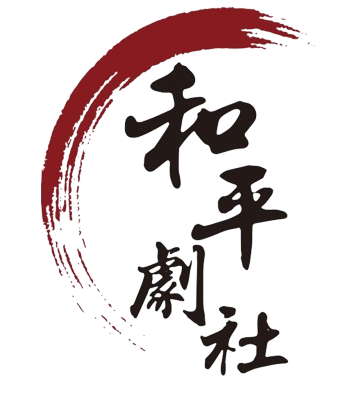 Heping Theater Logo